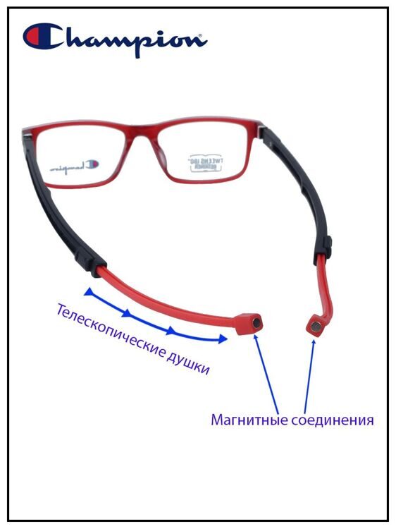 Оправа Champion Grab C02